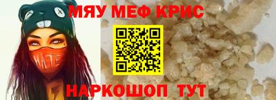 крисы Будённовск