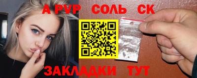 крисы Будённовск