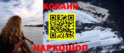 соль курить ск Бугуруслан