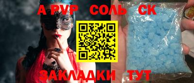 ГАЛЛЮЦИНОГЕННЫЕ ГРИБЫ Бузулук