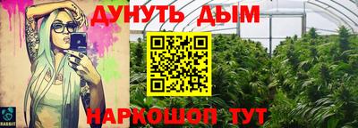 ГАЛЛЮЦИНОГЕННЫЕ ГРИБЫ Бузулук