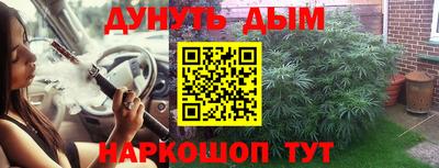 соль курить ск Бугуруслан