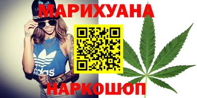 соль курить ск Бугуруслан