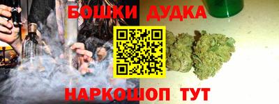 соль курить ск Бугуруслан