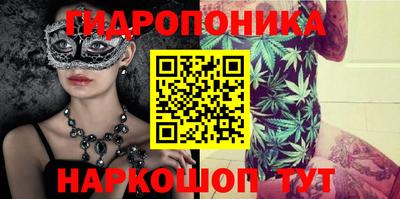 ГАЛЛЮЦИНОГЕННЫЕ ГРИБЫ Бузулук
