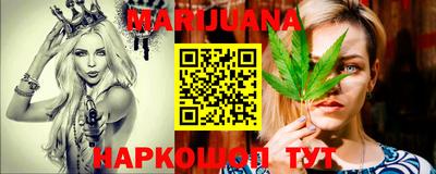 соль курить ск Бугуруслан