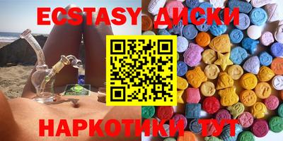 соль курить ск Бугуруслан