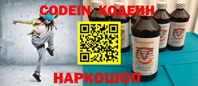 ГАЛЛЮЦИНОГЕННЫЕ ГРИБЫ Бузулук