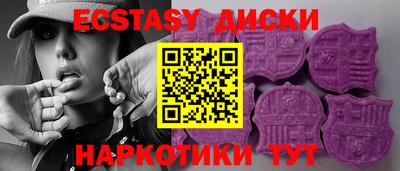 ГАЛЛЮЦИНОГЕННЫЕ ГРИБЫ Бузулук