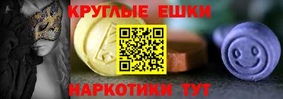 соль курить ск Бугуруслан