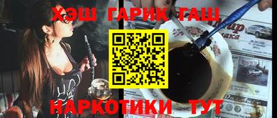 ГАЛЛЮЦИНОГЕННЫЕ ГРИБЫ Бузулук
