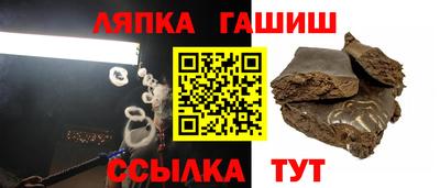 соль курить ск Бугуруслан