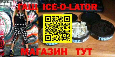 прущая мука Малгобек