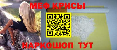 крисы Будённовск