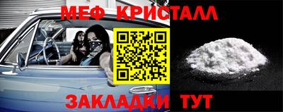 соль курить ск Бугуруслан