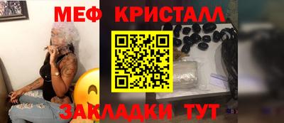 крисы Будённовск