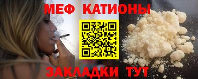 соль курить ск Бугуруслан