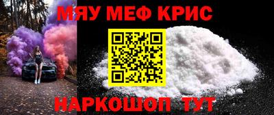 соль курить ск Бугуруслан