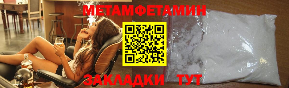 Канабис  COCAIN  LSD-25  Вход с VPN  Лобня  Меф МЯУ МЯУ  