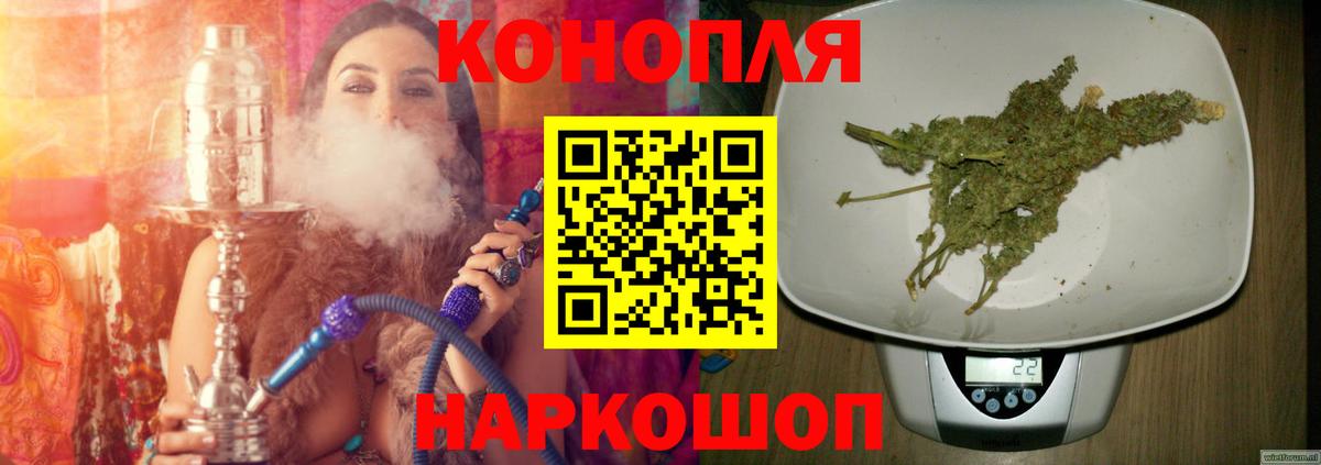 Марихуана SATIVA & INDICA  Каннабис THC 21%  Лобня  Вход с VPN  Марихуана план 